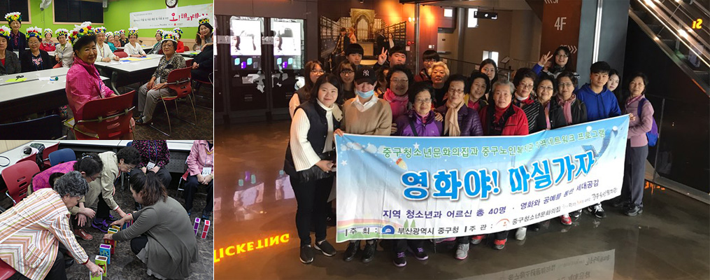 정서생활지원프로그램