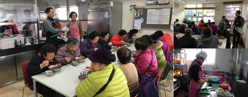 경로식당 “밥꽃수레”